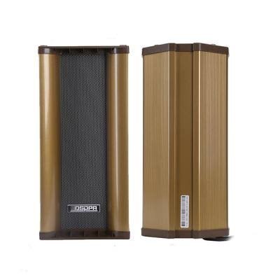 Speaker DSP403II
